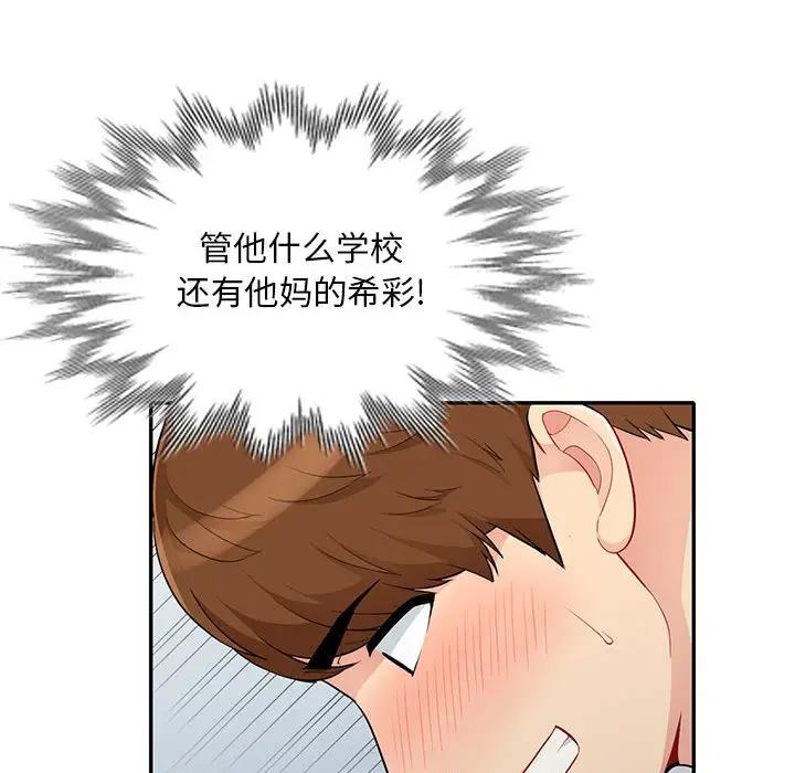 [Manhwa] My stepmother is a widow Plot, mature woman, big breasts#[150P]-26