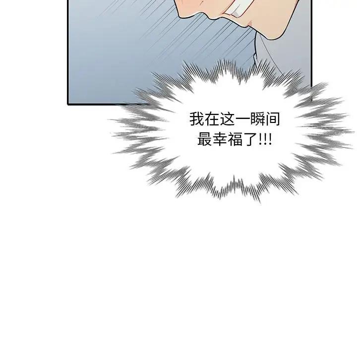 [Manhwa] My stepmother is a widow Plot, mature woman, big breasts#[150P]-27