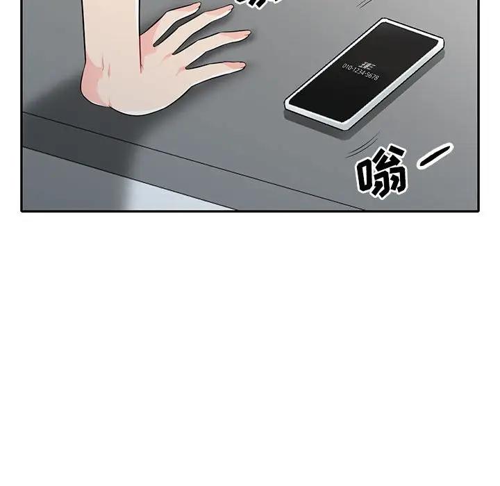 [Manhwa] My stepmother is a widow Plot, mature woman, big breasts#[150P]-29