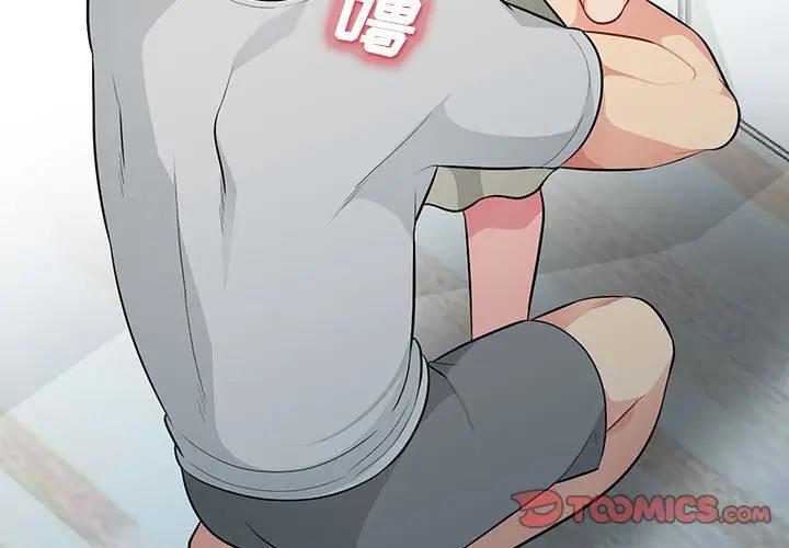 [Manhwa] My stepmother is a widow Plot, mature woman, big breasts#[150P]-3