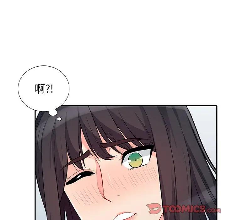 [Manhwa] My stepmother is a widow Plot, mature woman, big breasts#[150P]-30
