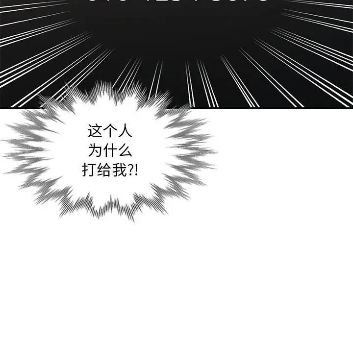 [Manhwa] My stepmother is a widow Plot, mature woman, big breasts#[150P]-33