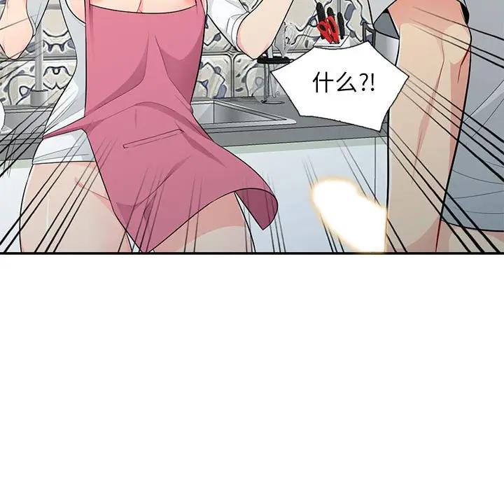 [Manhwa] My stepmother is a widow Plot, mature woman, big breasts#[150P]-37
