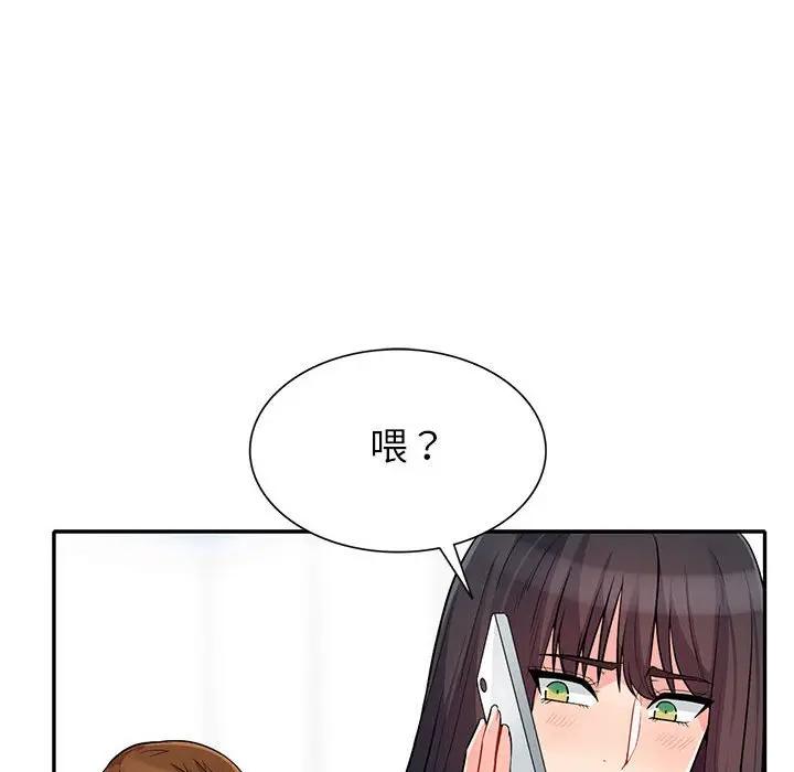 [Manhwa] My stepmother is a widow Plot, mature woman, big breasts#[150P]-38