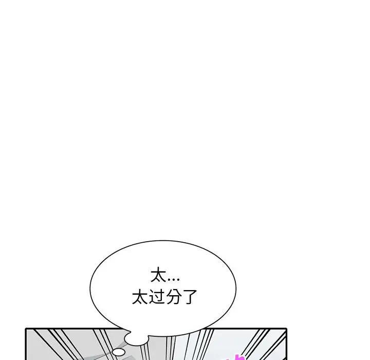 [Manhwa] My stepmother is a widow Plot, mature woman, big breasts#[150P]-40
