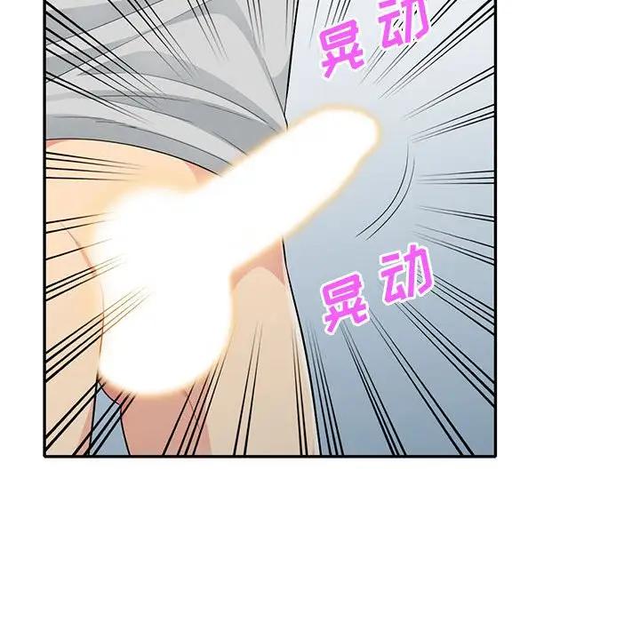 [Manhwa] My stepmother is a widow Plot, mature woman, big breasts#[150P]-41