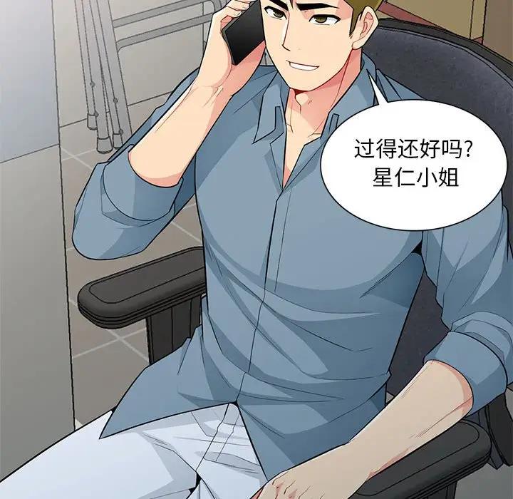 [Manhwa] My stepmother is a widow Plot, mature woman, big breasts#[150P]-43