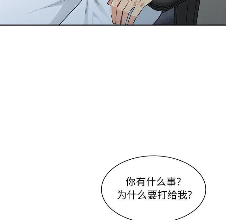 [Manhwa] My stepmother is a widow Plot, mature woman, big breasts#[150P]-44