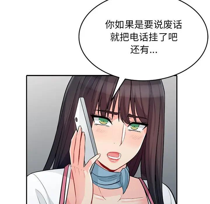 [Manhwa] My stepmother is a widow Plot, mature woman, big breasts#[150P]-50