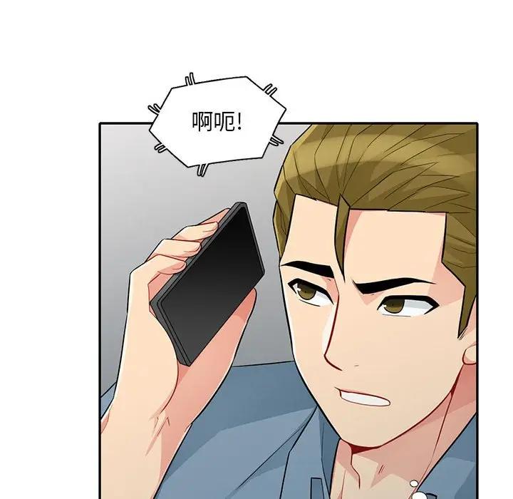 [Manhwa] My stepmother is a widow Plot, mature woman, big breasts#[150P]-54