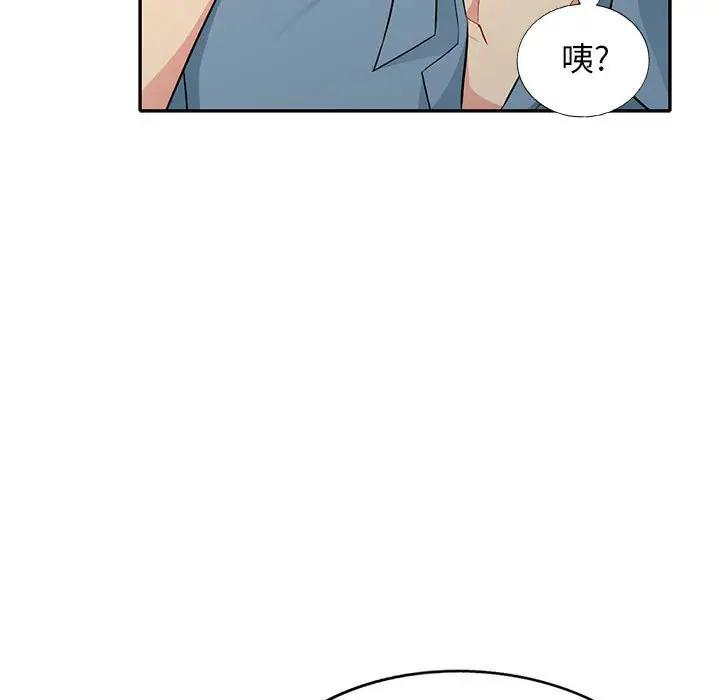 [Manhwa] My stepmother is a widow Plot, mature woman, big breasts#[150P]-55