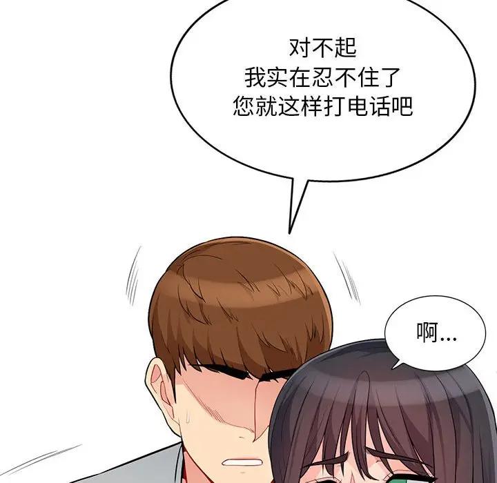 [Manhwa] My stepmother is a widow Plot, mature woman, big breasts#[150P]-56