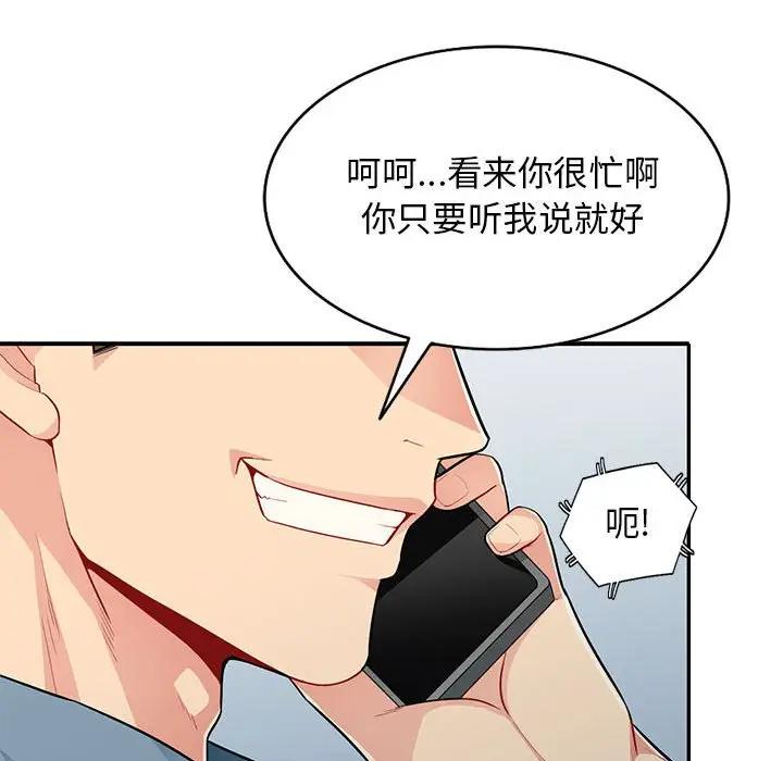 [Manhwa] My stepmother is a widow Plot, mature woman, big breasts#[150P]-62