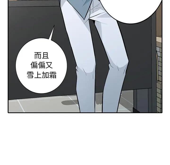 [Manhwa] My stepmother is a widow Plot, mature woman, big breasts#[150P]-65