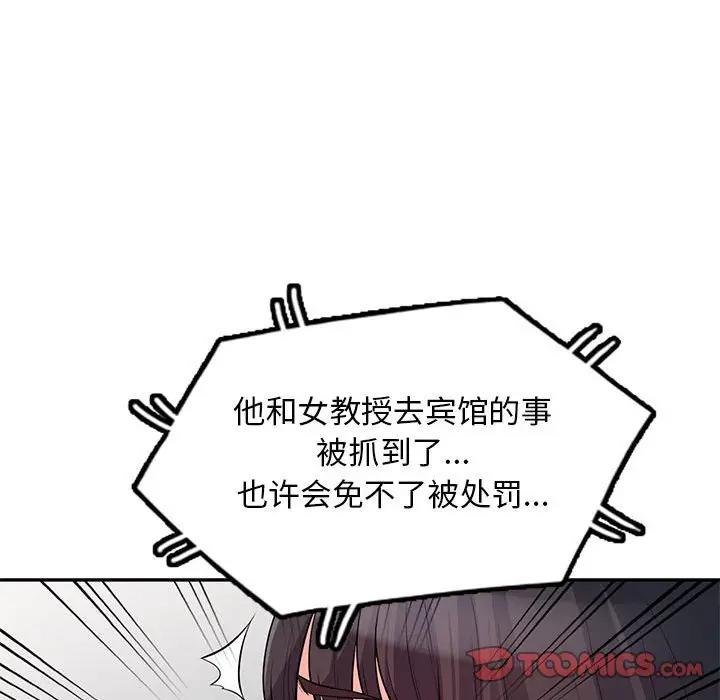 [Manhwa] My stepmother is a widow Plot, mature woman, big breasts#[150P]-66
