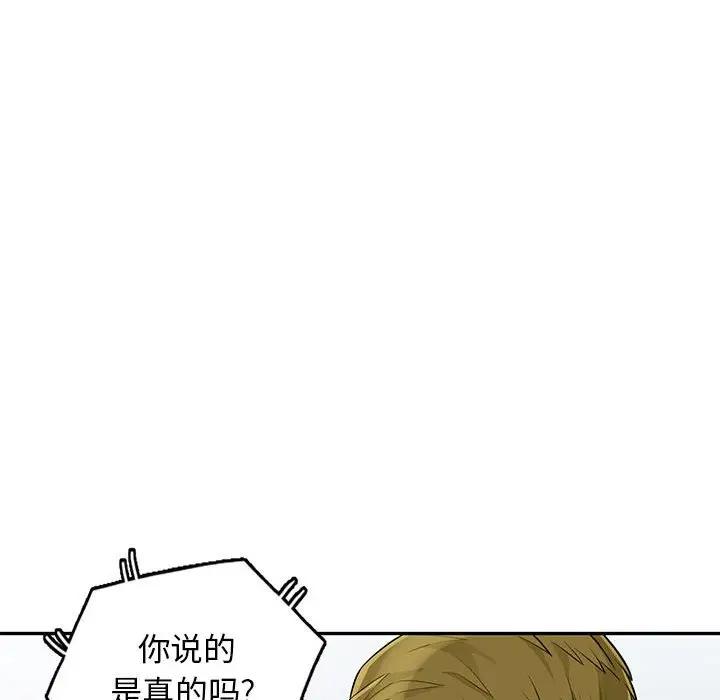 [Manhwa] My stepmother is a widow Plot, mature woman, big breasts#[150P]-68
