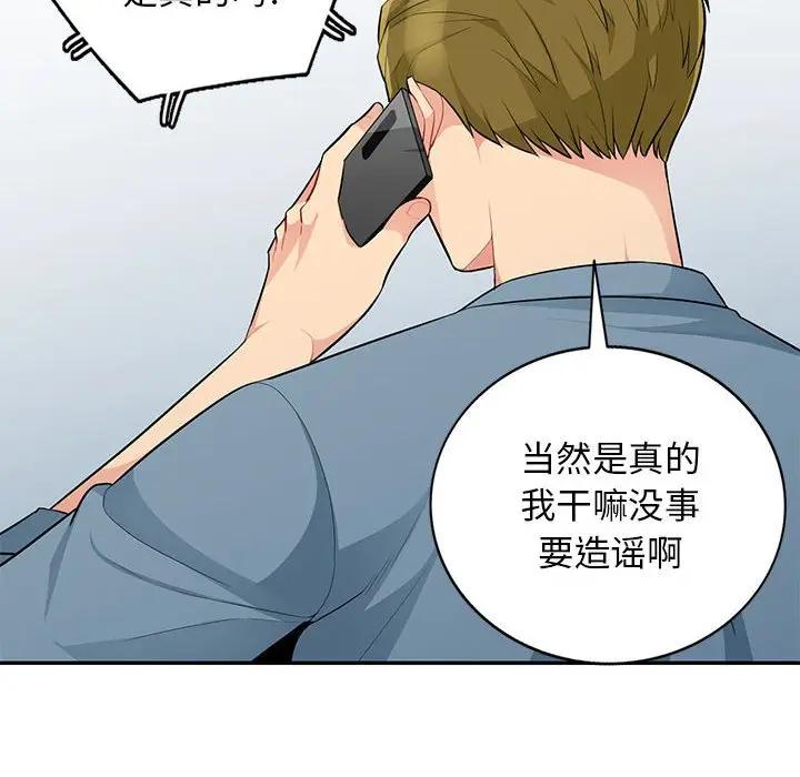 [Manhwa] My stepmother is a widow Plot, mature woman, big breasts#[150P]-69