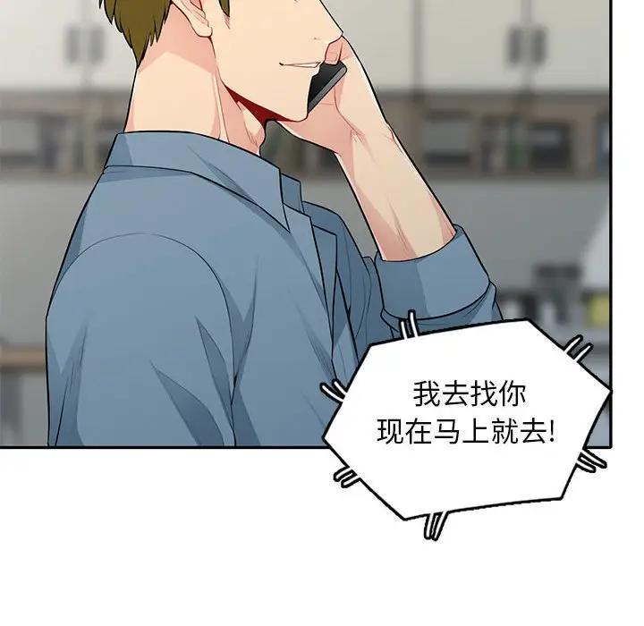 [Manhwa] My stepmother is a widow Plot, mature woman, big breasts#[150P]-74