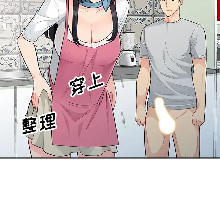 [Manhwa] My stepmother is a widow Plot, mature woman, big breasts#[150P]-80