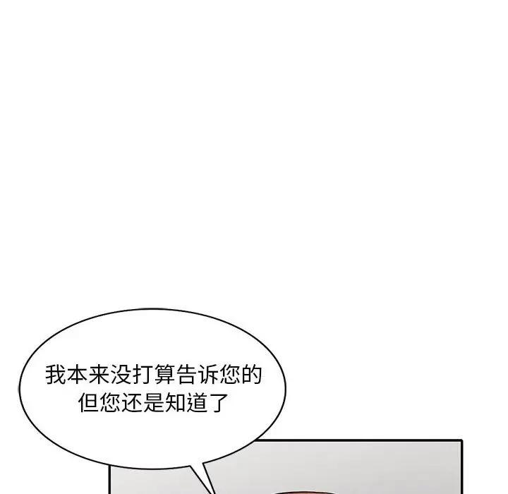 [Manhwa] My stepmother is a widow Plot, mature woman, big breasts#[150P]-83
