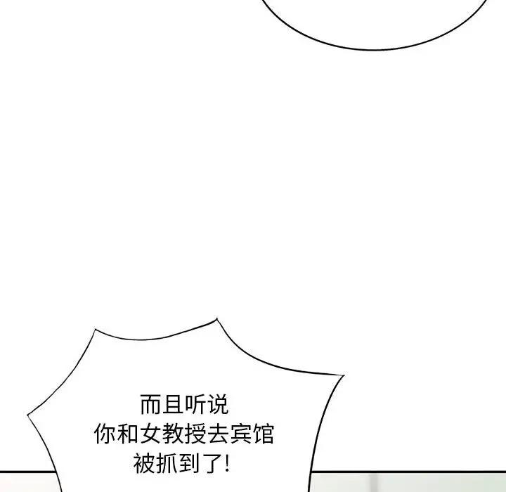 [Manhwa] My stepmother is a widow Plot, mature woman, big breasts#[150P]-85