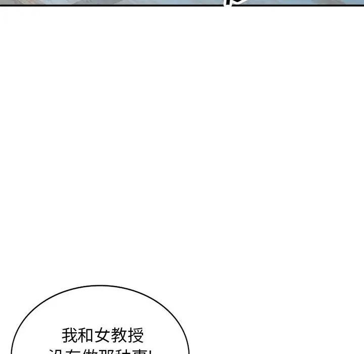 [Manhwa] My stepmother is a widow Plot, mature woman, big breasts#[150P]-94