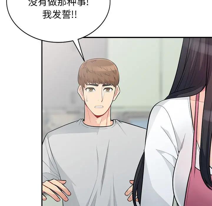 [Manhwa] My stepmother is a widow Plot, mature woman, big breasts#[150P]-95