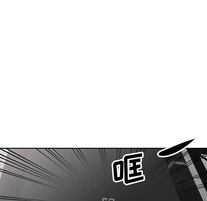 [Manhwa] My stepmother is a widow Plot, mature woman, big breasts#[150P]-99