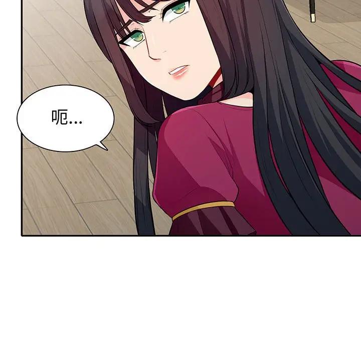 [Manhwa] My stepmother is a widow Plot, mature woman, big breasts#[155P]-10