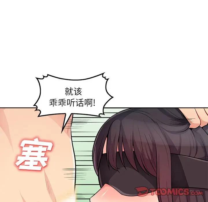 [Manhwa] My stepmother is a widow Plot, mature woman, big breasts#[155P]-102