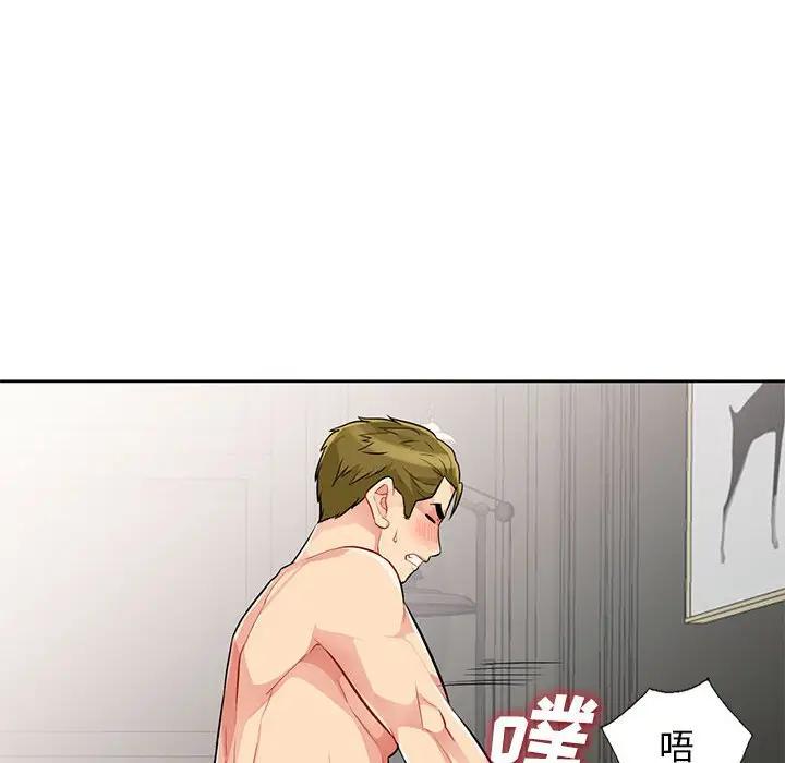 [Manhwa] My stepmother is a widow Plot, mature woman, big breasts#[155P]-107