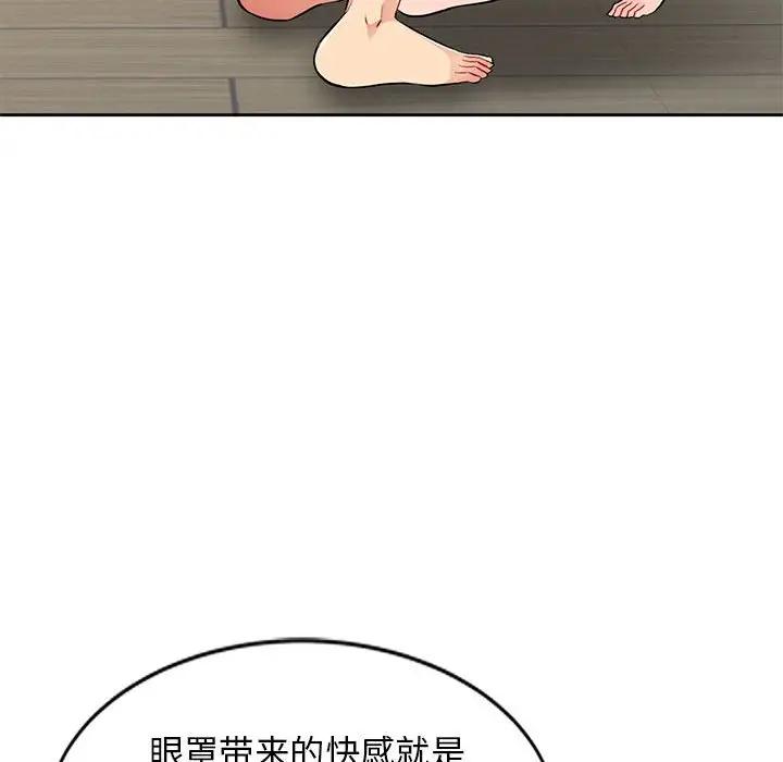 [Manhwa] My stepmother is a widow Plot, mature woman, big breasts#[155P]-109