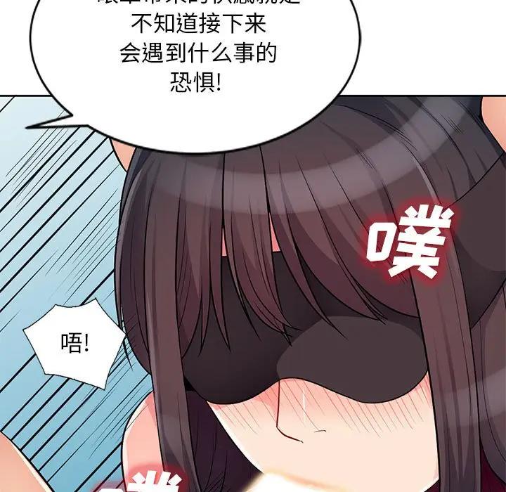 [Manhwa] My stepmother is a widow Plot, mature woman, big breasts#[155P]-110