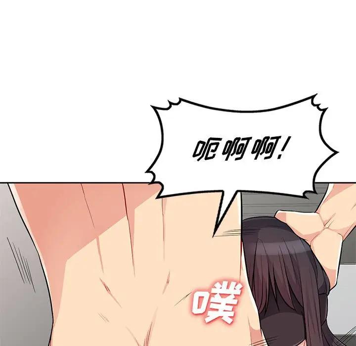 [Manhwa] My stepmother is a widow Plot, mature woman, big breasts#[155P]-112