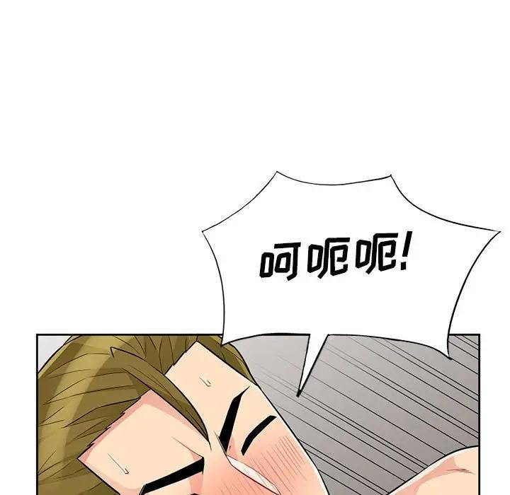 [Manhwa] My stepmother is a widow Plot, mature woman, big breasts#[155P]-114