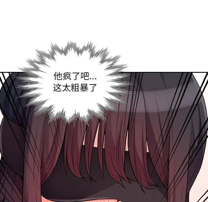 [Manhwa] My stepmother is a widow Plot, mature woman, big breasts#[155P]-118