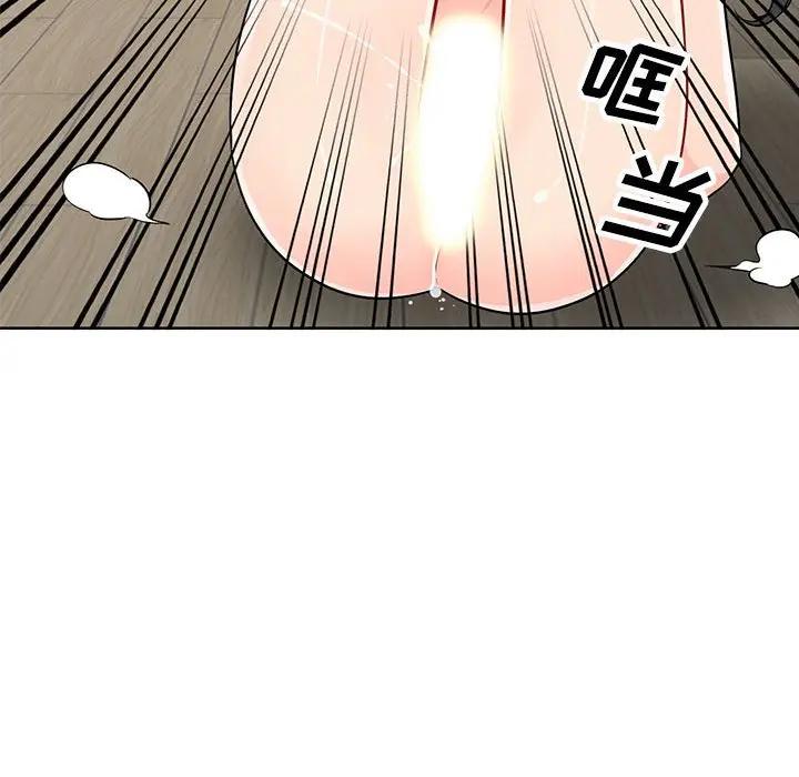 [Manhwa] My stepmother is a widow Plot, mature woman, big breasts#[155P]-126