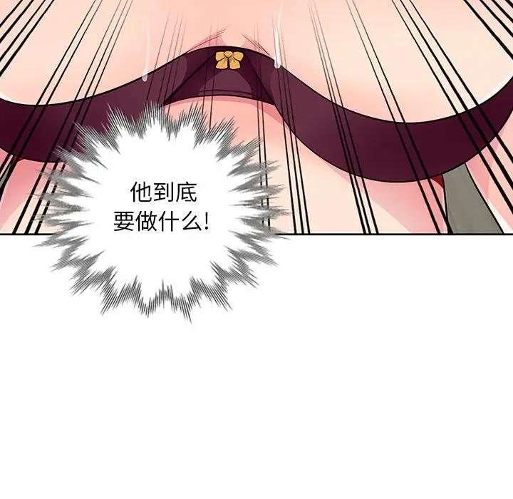 [Manhwa] My stepmother is a widow Plot, mature woman, big breasts#[155P]-141