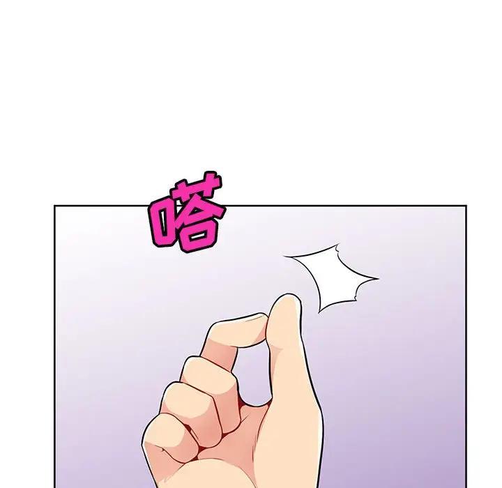 [Manhwa] My stepmother is a widow Plot, mature woman, big breasts#[155P]-142