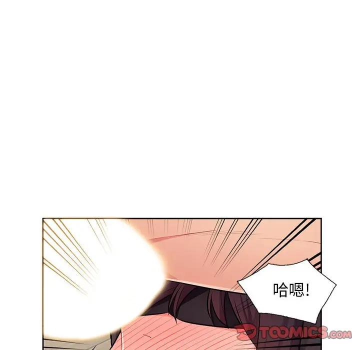 [Manhwa] My stepmother is a widow Plot, mature woman, big breasts#[155P]-147