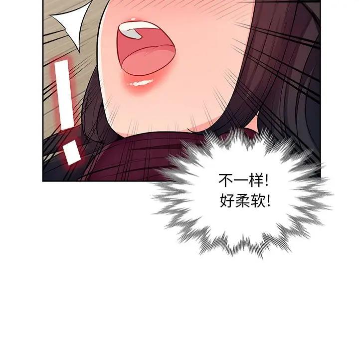 [Manhwa] My stepmother is a widow Plot, mature woman, big breasts#[155P]-148