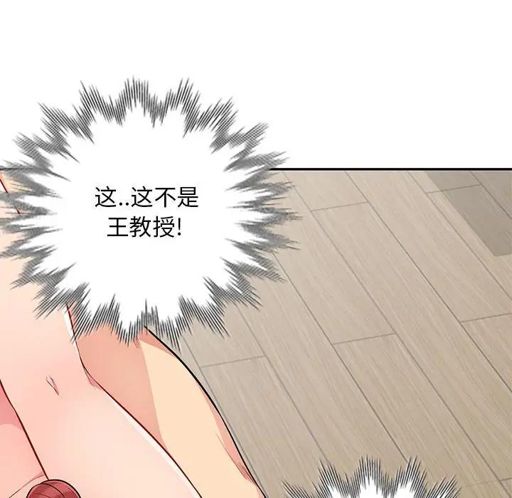 [Manhwa] My stepmother is a widow Plot, mature woman, big breasts#[155P]-149