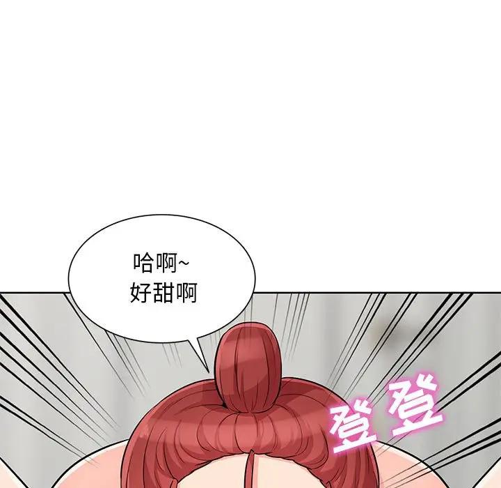 [Manhwa] My stepmother is a widow Plot, mature woman, big breasts#[155P]-152