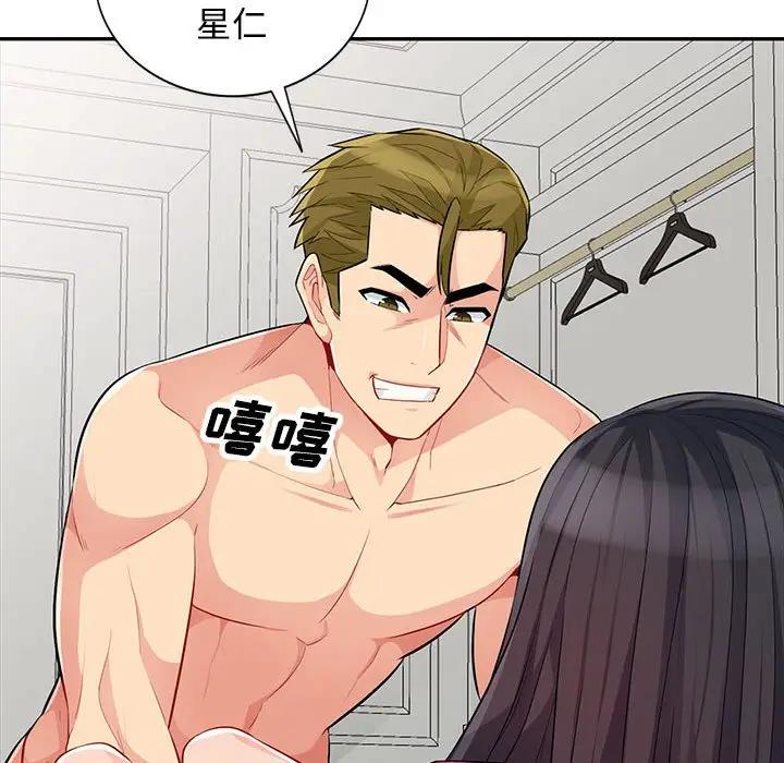[Manhwa] My stepmother is a widow Plot, mature woman, big breasts#[155P]-18