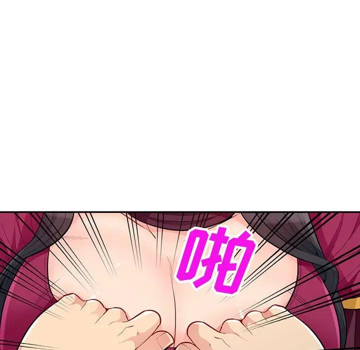 [Manhwa] My stepmother is a widow Plot, mature woman, big breasts#[155P]-22