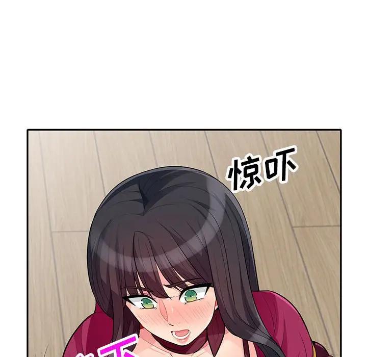 [Manhwa] My stepmother is a widow Plot, mature woman, big breasts#[155P]-24