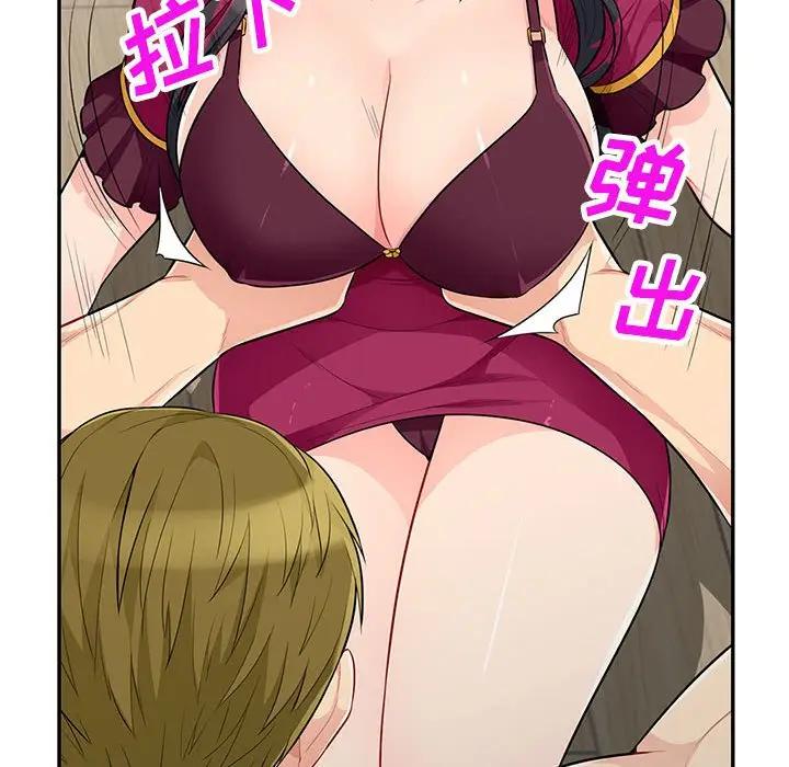 [Manhwa] My stepmother is a widow Plot, mature woman, big breasts#[155P]-25