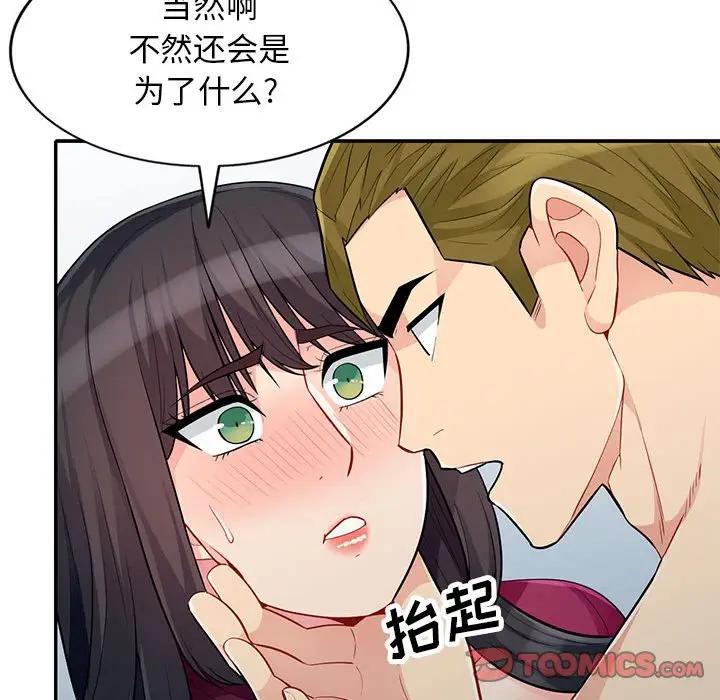 [Manhwa] My stepmother is a widow Plot, mature woman, big breasts#[155P]-30