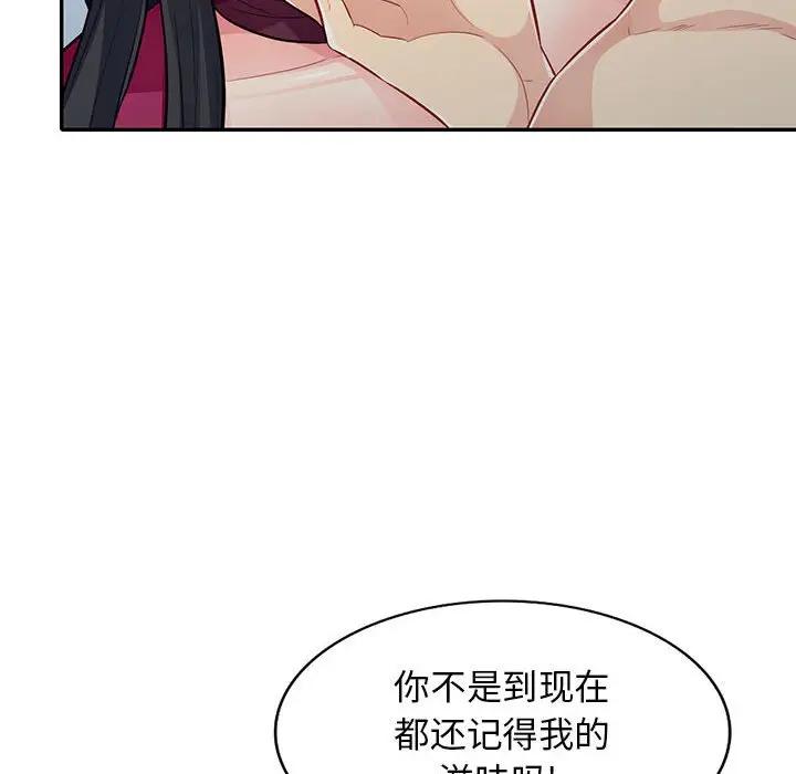 [Manhwa] My stepmother is a widow Plot, mature woman, big breasts#[155P]-31