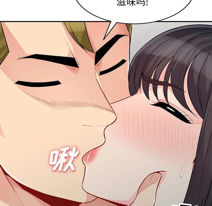 [Manhwa] My stepmother is a widow Plot, mature woman, big breasts#[155P]-32